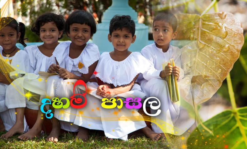 dhamma school article